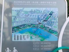 -南京眼步行桥