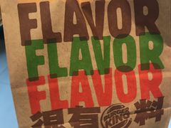 -汉堡王(金鹰天地广场店)