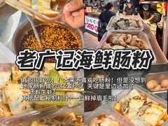 -大学城夜市