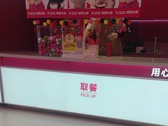 -K22.酸奶草莓(烟台芝罘店)
