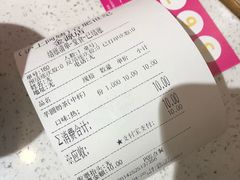 -沪上阿姨鲜果茶(世纪金源店)