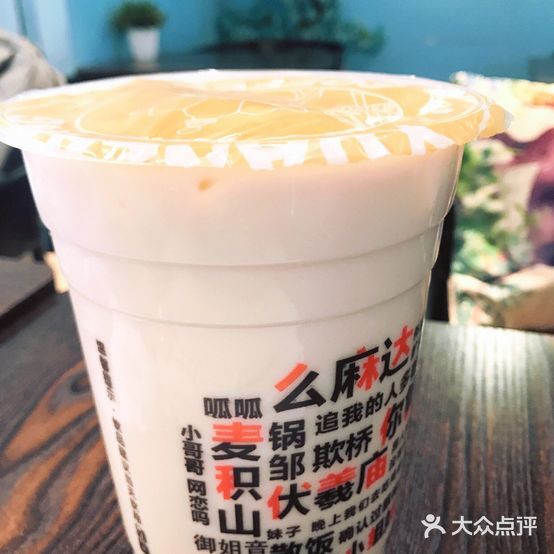 玄之奘甜胚子奶茶现磨咖啡(兰天店)