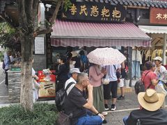 -李氏憨粑粑(官渡古镇店)