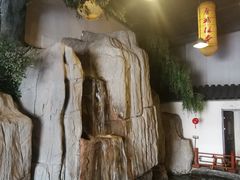 -鲁城往事(游客中心店)