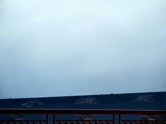 -黄河小浪底水利枢纽风景区