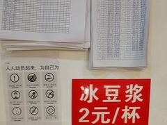 -沧浪亭(南园新村打浦路457弄店)