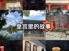 -承德避暑山庄景区