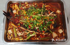Spicy Wazi Fish