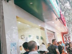 -马记清真肺片(玉林中横巷)