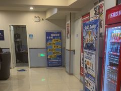 -网鱼电竞(上海青浦朱家角店)