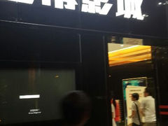 android_upload_pic-巨幕影城(光谷广场资本大厦店)
