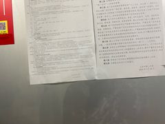 -北京八中游泳馆