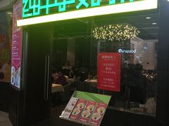 -富邦中心WEST POINT CENTRE