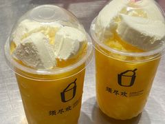 -须尽欢·冰淇淋&中国茶(翔殷路店)