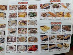 -福满园大酒楼(梅林店)