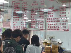 -常州糕团店(北大街新世纪商城店)