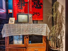 -懒人盐府人家(航天桥店)