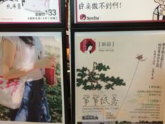 -茶颜悦色(岳麓山顶店)