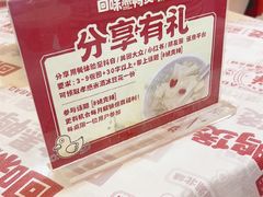 -回味黑鸭煲·始于2006(万松园店)