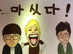 -麻喜大