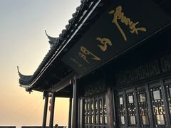 -虞山风景区