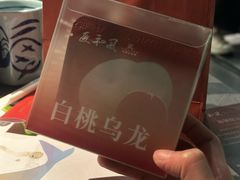 -匠和风精致料理(祥禾天地店)