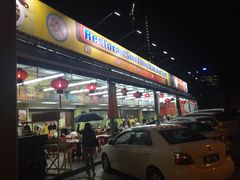-新峰肉骨茶