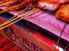 -肉串汪(望京店)