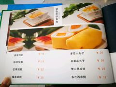 -王小吉芋圆清补凉