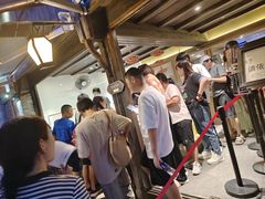 -锦记糕点铺