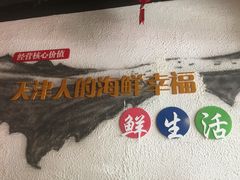 -黄寺蒸汽海鲜(黄寺大街店)