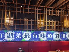 -兔槽江湖菜·重庆璧山兔(水围店)