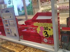 -北京稻香村(第三店)