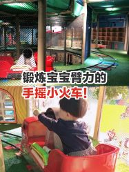 -KidSteam儿童乐园(富力城店)