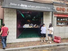 门面-JPG coffee(广州体育西店)