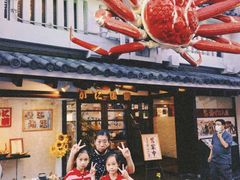 -蟹道乐(道顿堀本店)