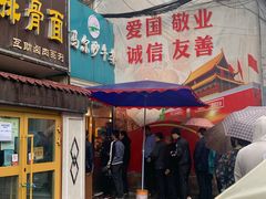 门面-马尔沙牛杂(海一大厦店)