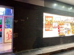 -味多美蛋糕(北医三院店)