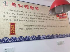 -陈记柳州螺蛳粉(大坪店)