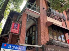 -殷姐糯米包油条