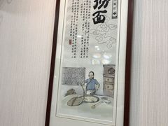 -东吴面馆(因果巷店)