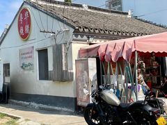 -粤华烧腊(胥口店)