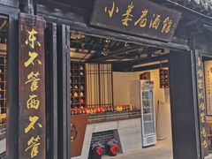 门面-眞宗·椰汁是大王(小娄巷店)