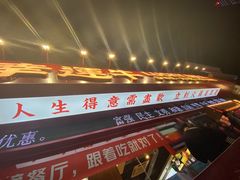 -幸运牛汕头小黄牛牛肉火锅(梅林店)