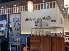 -寻裕记·现炒浇头面(人民广场店)