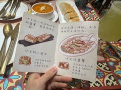 -BRBR叙利亚餐厅(总店)