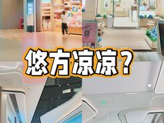 -合景·悠方(成都店)