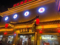 -铜锣湾国际购物中心