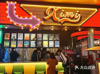##0元玩转这座城 「XIMI僖咪精酿」 推荐友友们
