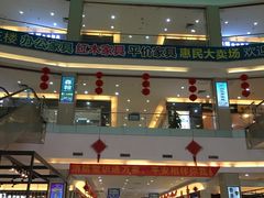 -好运来家具广场(石槎路店)